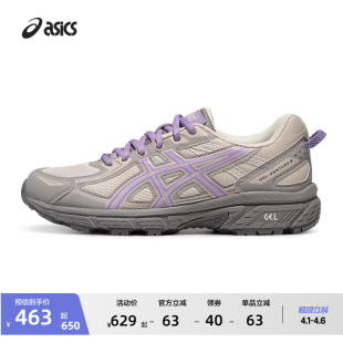 6女户外越野跑鞋 ASICS亚瑟士新款 GEL VENTURE 抓地耐磨运动休闲鞋