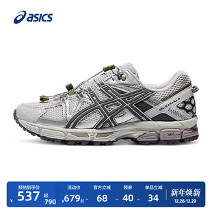 耐磨抓地运动鞋 ASICS亚瑟士GEL FL情侣户外越野跑鞋 KAHANA
