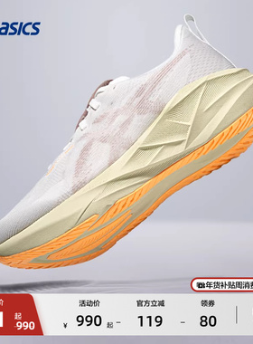 ASICS亚瑟士新款NOVABLAST 5男子跑步鞋缓震回弹透气舒适运动鞋