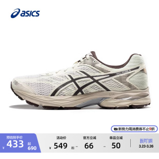 耐磨透气舒适运动鞋 4男子减震回弹跑步鞋 FLUX ASICS亚瑟士GEL