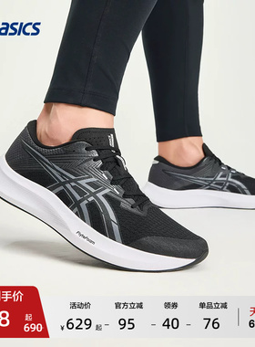 ASICS亚瑟士新款HYPER SPEED 5男子专业竞速跑鞋轻量透气运动鞋
