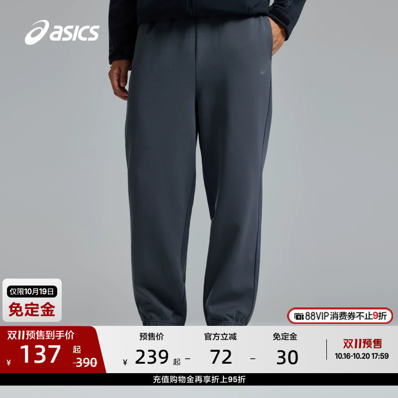【双11预售】ASICS亚瑟士新款男子抓绒保暖跑步卫裤针织运动长裤