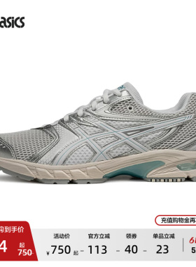 ASICS亚瑟士新款GEL-DS TRAINER 14情侣时尚潮流运动复古休闲鞋