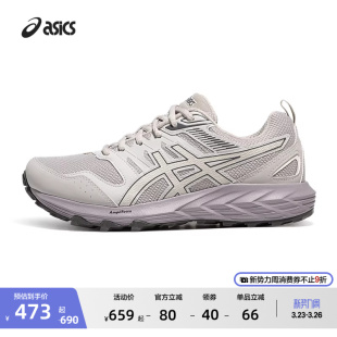 情侣透气越野跑鞋 ASICS亚瑟士新款 CN男女运动休闲鞋 SONOMA GEL