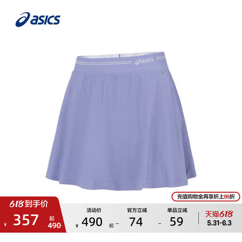 亚瑟士女子快干网球裙装
