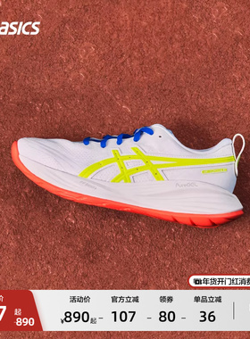 ASICS亚瑟士新款GEL-CUMULUS 27 ATC男子跑鞋缓震保护透气运动鞋