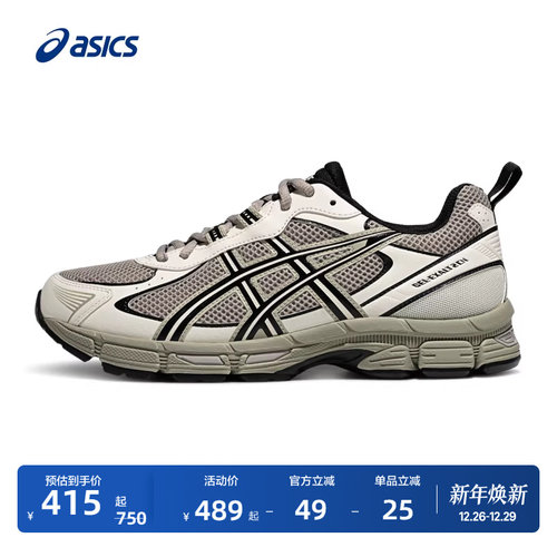 亚瑟士男子舒适缓震跑鞋