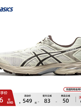ASICS亚瑟士GEL-FLUX 4男子减震回弹跑步鞋耐磨透气舒适运动鞋