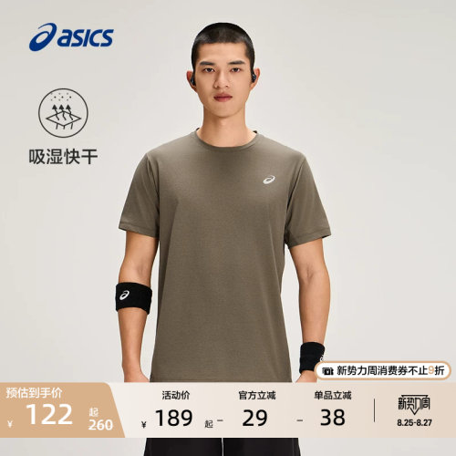 亚瑟士男子吸湿快干跑步短袖