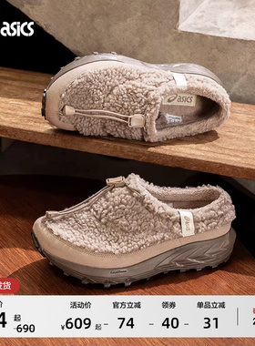 ASICS亚瑟士GEL-SONOMA WT泰迪拖情侣一脚蹬保暖拖鞋毛绒休闲棉鞋