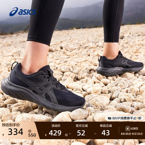 亚瑟士女子缓震回弹跑步鞋