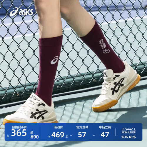 亚瑟士情侣运动复古休闲鞋