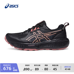 户外徒步运动鞋 ASICS亚瑟士新款 GTX女子越野跑鞋 GEL SONOMA