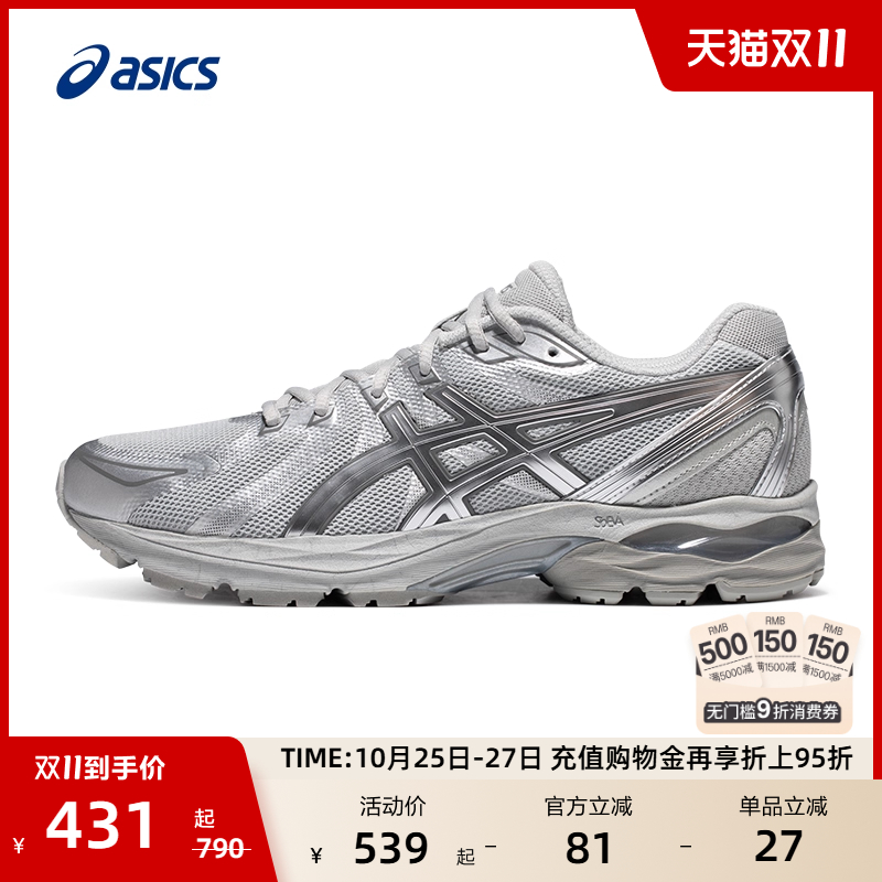 ASICS亚瑟士GEL-FLUX CN情侣缓震回弹跑鞋舒适时尚网面透气运动鞋