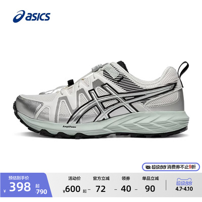 亚瑟士女子减震户外徒步鞋