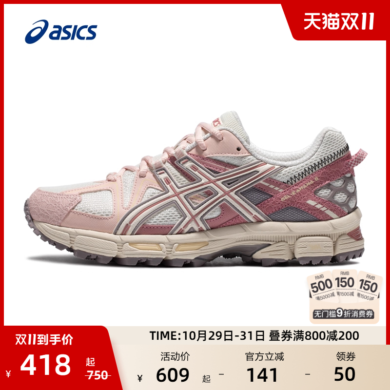 亚瑟士女子越野跑鞋登山鞋