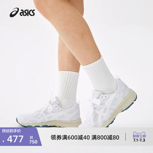 亚瑟士女子潮流运动休闲鞋