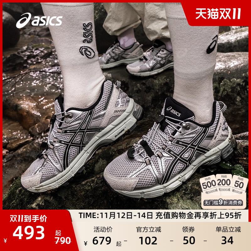 亚瑟士女子户外越野跑鞋