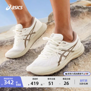 网面运动休闲鞋 7男女轻量舒适透气跑鞋 CONTEND ASICS亚瑟士GEL