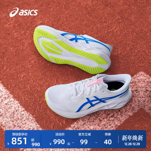 亚瑟士女子缓震回弹跑步鞋