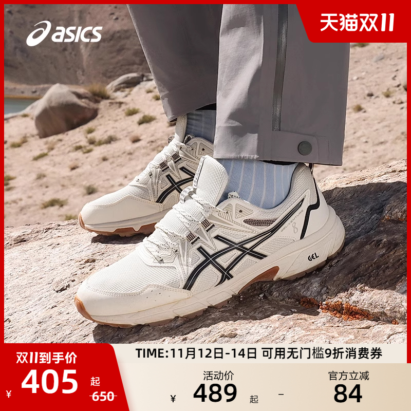 亚瑟士男子户外缓震越野跑鞋