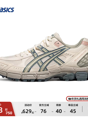 ASICS亚瑟士GEL-KAHANA 8 SP越野跑鞋女时尚户外机能休闲运动鞋