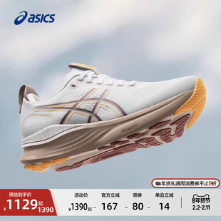 ASICS亚瑟士新款GEL-KAYANO 32女子稳定支撑跑步鞋透气舒适运动鞋