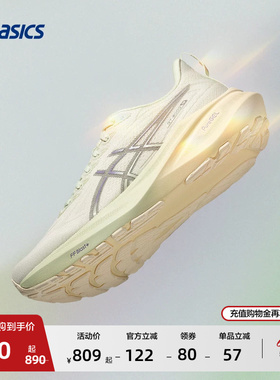 ASICS亚瑟士GT-2000 13女子稳定支撑跑鞋专业舒适透气运动鞋