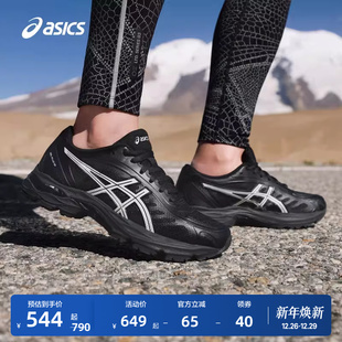 透气耐磨运动鞋 ASICS亚瑟士新款 XP女子缓冲回弹跑步鞋 FLUX GEL