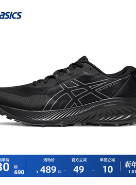 ASICS亚瑟士GEL-EXCITE TRAIL 2男子越野跑鞋回弹缓震透气徒步鞋