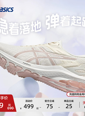 ASICS亚瑟士女子跳绳鞋GT-1000 10训练跑鞋综训鞋中考体测运动鞋