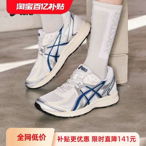 亚瑟士中性潮流运动休闲鞋