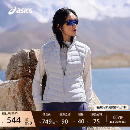 ASICS亚瑟士新款女式运动轻量羽绒背心立领舒适保暖羽绒服