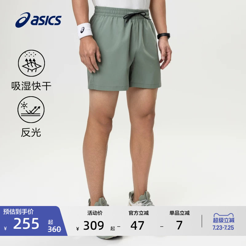 ASICS亚瑟士新款男子吸湿快干跑步短裤反光梭织松紧系带运动短裤