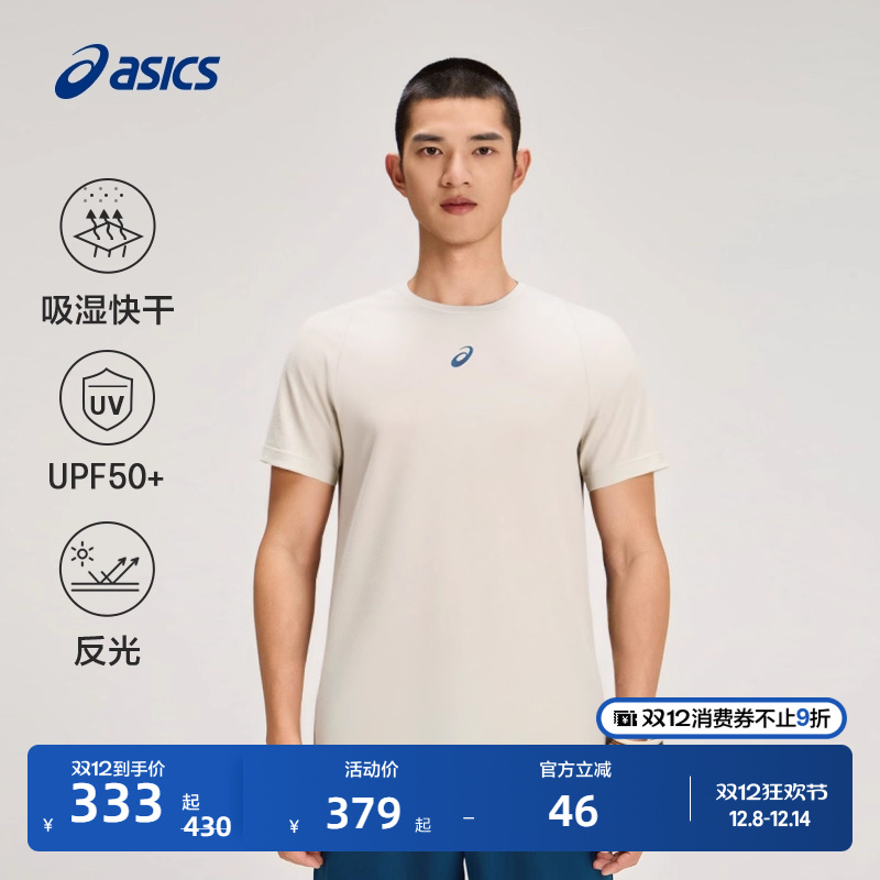 亚瑟士男子吸湿排汗T恤