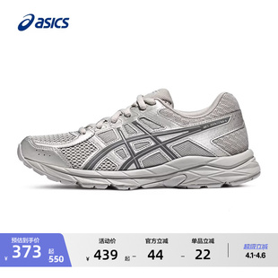 ASICS亚瑟士GEL 4男女网面透气跑鞋 减震训练舒适运动鞋 CONTEND