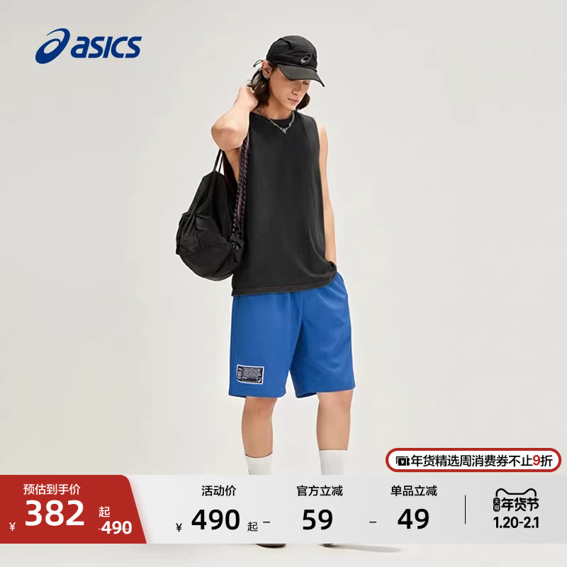 ASICS亚瑟士新款男女篮球运动短裤舒适时尚透气运动柔软短裤,运动服/休闲服装,运动中长裤／短裤,淘宝优惠券,粉丝福利购,淘宝优惠卷