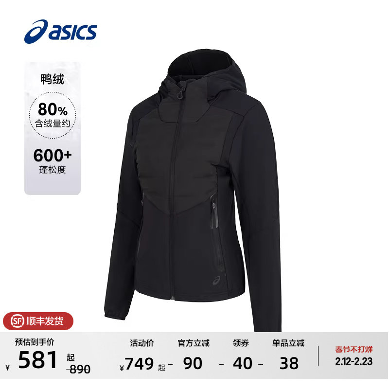 ASICS亚瑟士新款女式跑步羽绒夹克保暖磨毛柔软舒适羽绒服棉服