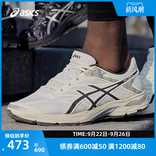 ASICS亞瑟士GEL 4男女透氣網面跑步鞋 減震回彈訓練運動鞋 FLUX