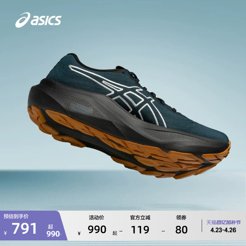 ASICS亚瑟士新款GT-2000 14男子稳定支撑跑鞋舒适透气耐磨运动鞋