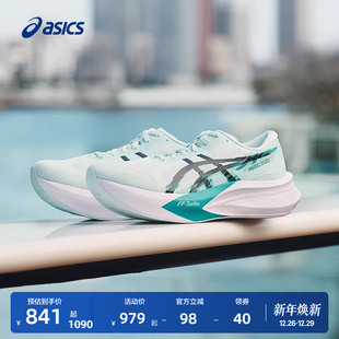 男子轻量专业运动鞋 ASICS亚瑟士新款 4碳板竞速跑鞋 SPEED MAGIC