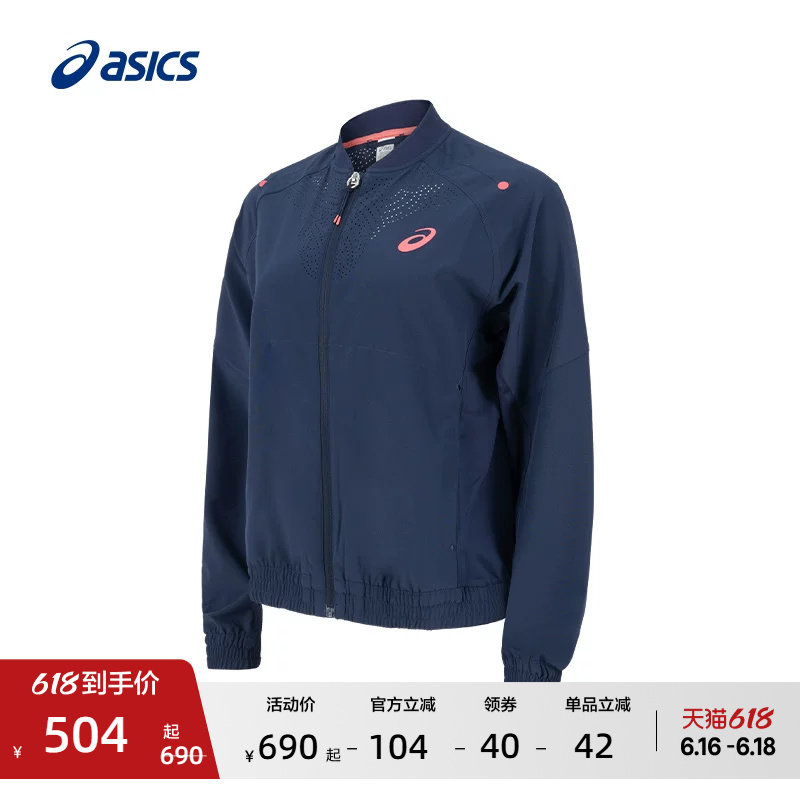ASICS亚瑟士新款女子速干网球夹克弹力梭织飞行员运动夹克外套