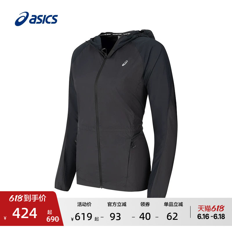 ASICS亚瑟士女子ACTIBREEZE跑步夹克反光夜视高透气舒适运动外套