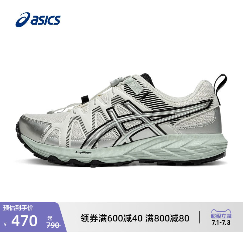 ASICS亚瑟士GEL-SONOMA FE男子户外越野徒步抓地登山鞋运动休闲鞋