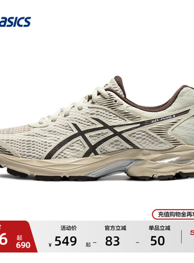 ASICS亚瑟士GEL-FLUX 4女子减震回弹跑鞋舒适轻量网面透气运动鞋