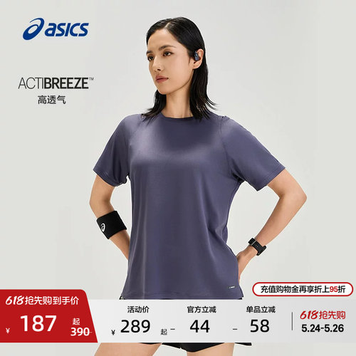 亚瑟士女子透气舒适跑步T恤
