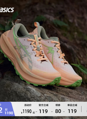 ASICS亚瑟士新款TRABUCO MAX 4男子越野跑步鞋耐磨透气抓地运动鞋