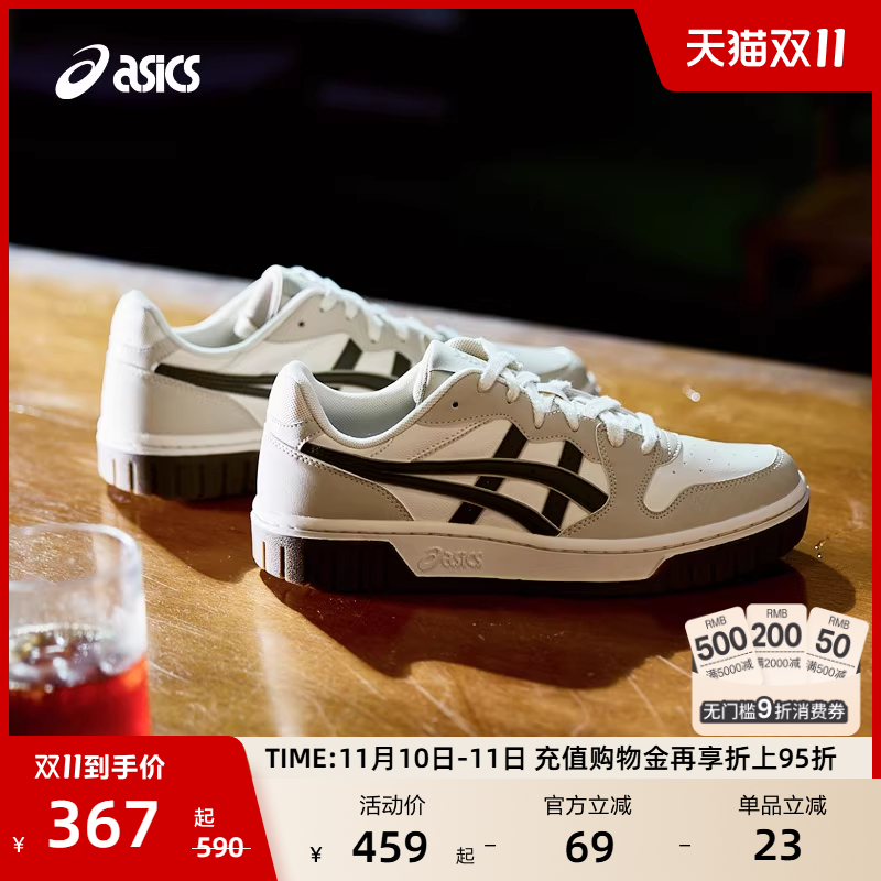 亚瑟士情侣潮流休闲板鞋