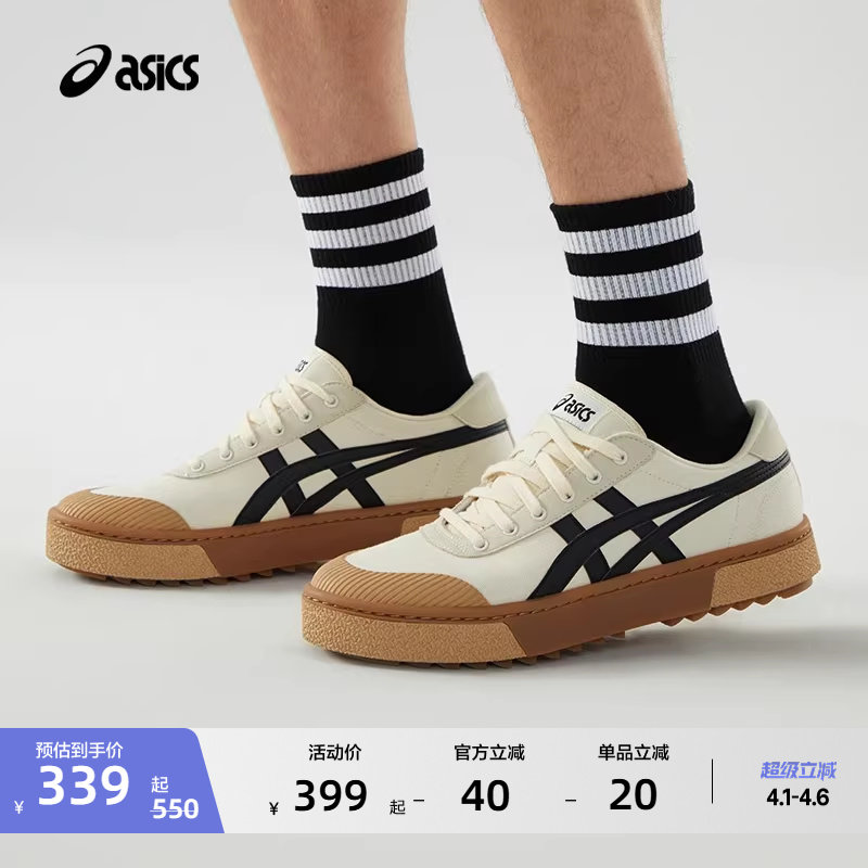 ASICS亚瑟士情侣板鞋COURT TRAIL男女虎爪帆布休闲鞋秋冬厚底板鞋