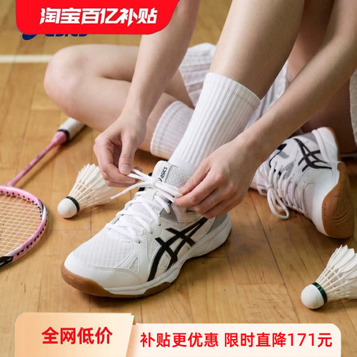亚瑟士男女耐磨舒适综合训练鞋